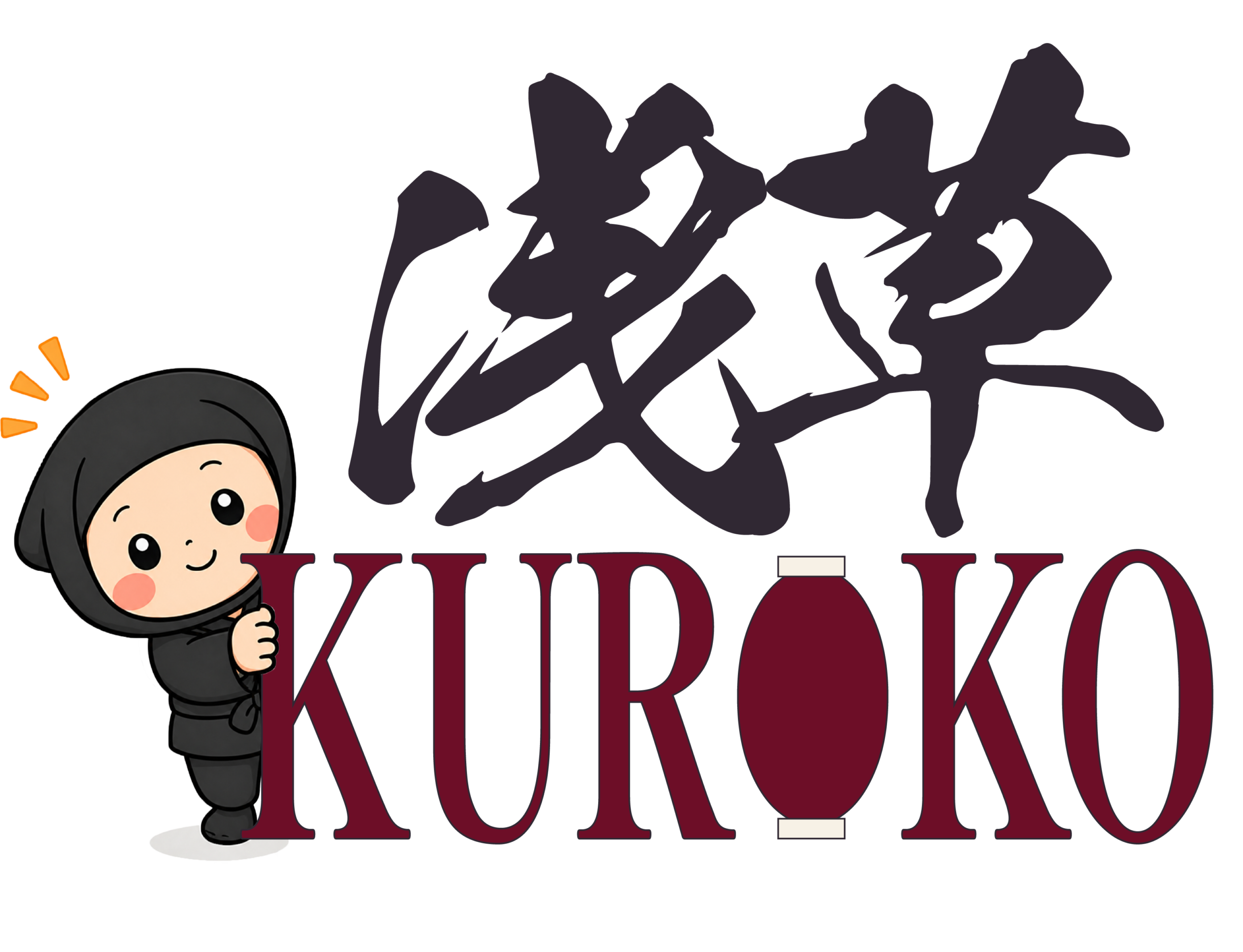 浅草KUROKO|浅草観光・グルメ・文化を楽しむ現地ガイド情報集
